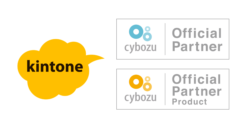kintone導入支援・設定代行